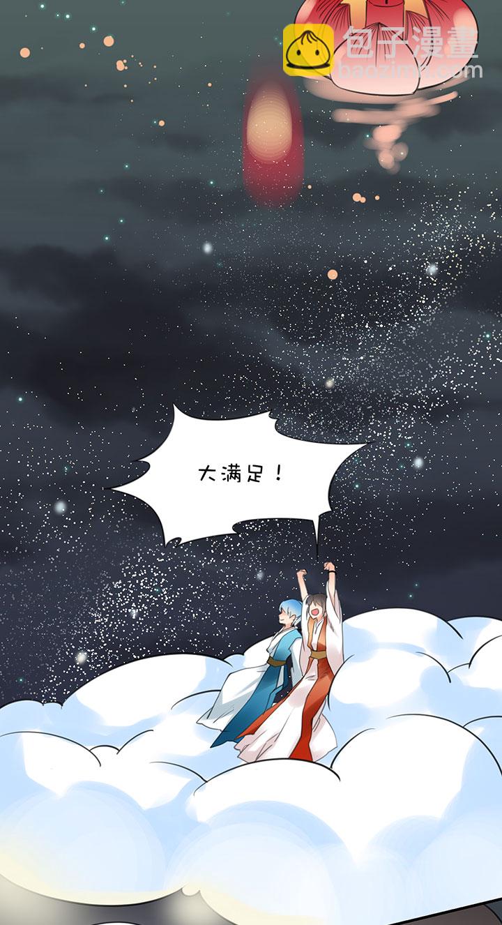 2-13 场景解锁-第105话