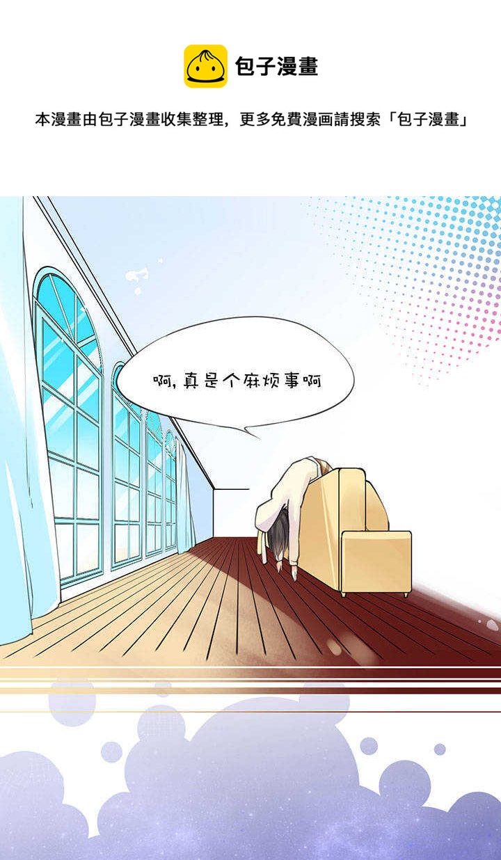 第2章 第14话 一技之长-第53话