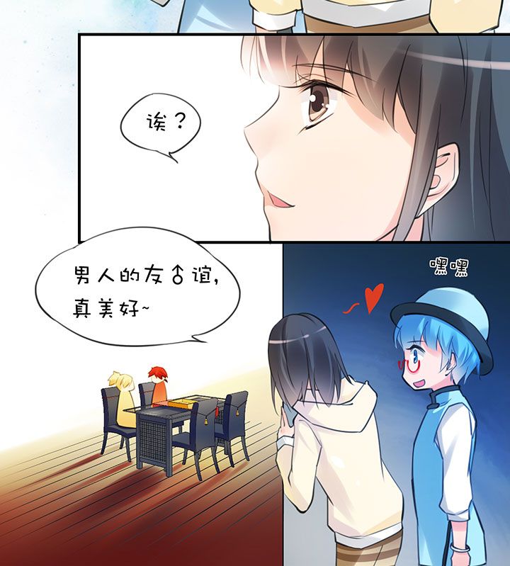 2-15 突破口-第107话