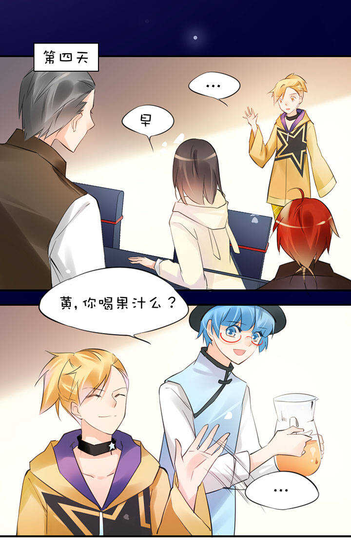 第2章 第16话 捉&ldquo;脏&rdquo;-第55话