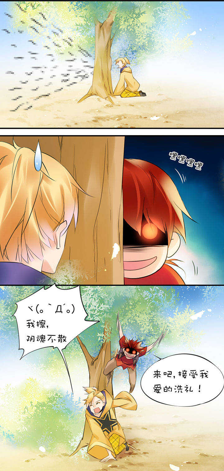 第2章 第16话 捉&ldquo;脏&rdquo;-第55话