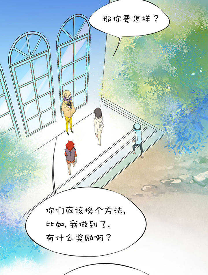 第2章 第16话 捉&ldquo;脏&rdquo;-第55话
