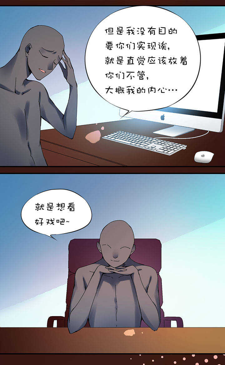 第2章 第18话 灰心的灰-第57话