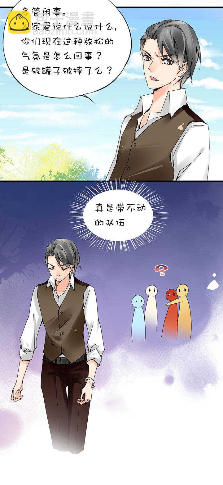 第2章 第18话 灰心的灰-第57话