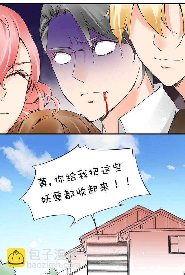 第2章 第18话 灰心的灰-第57话