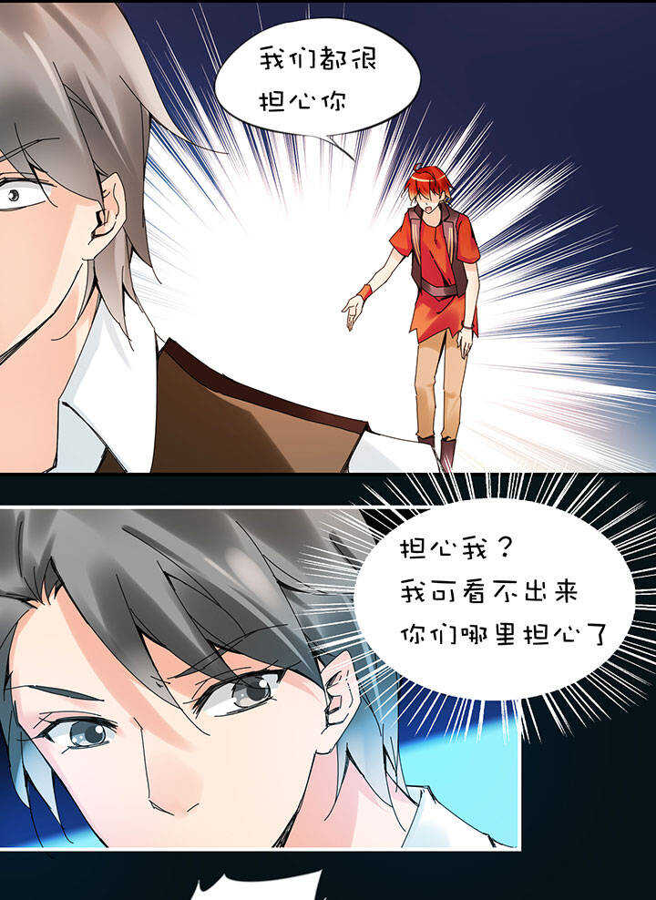 第2章 第20话 追逐-第59话
