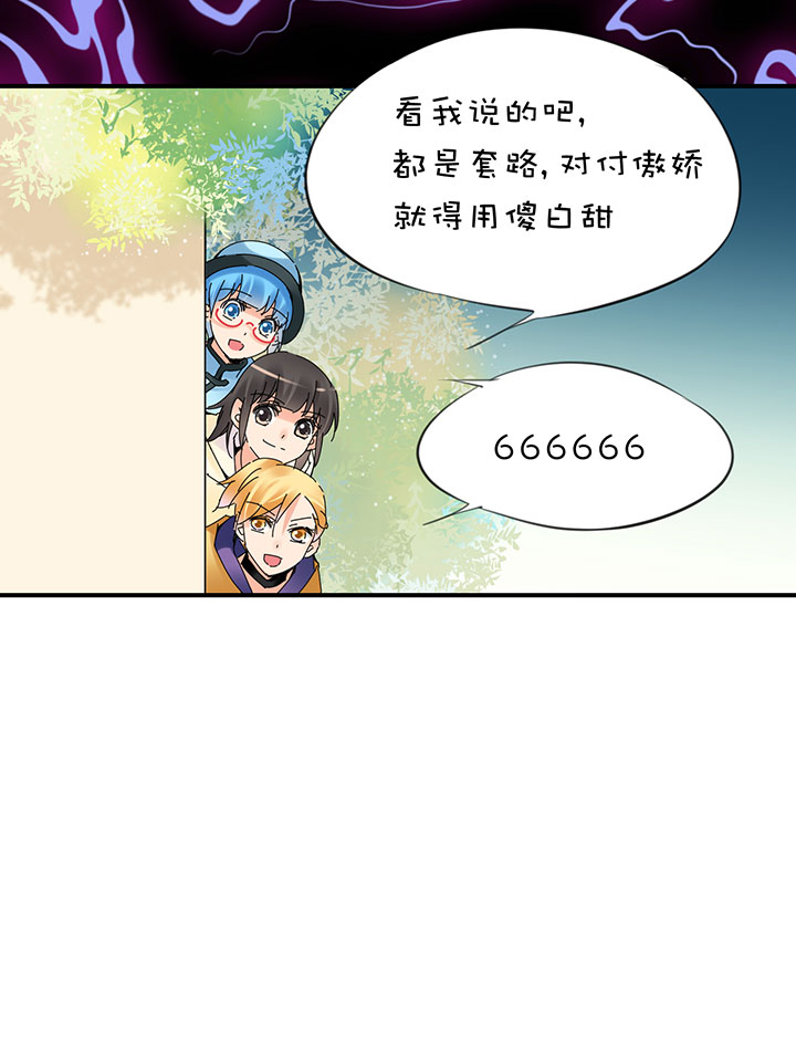 2-21 突然热血-第113话