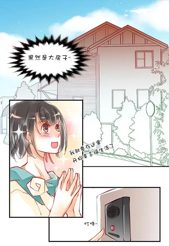 第1章 第1话 设定-第7话