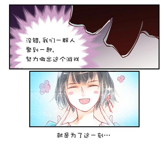 第1章 第1话 设定-第7话