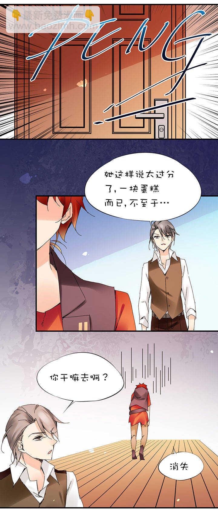 第2章 第24话 决裂-第63话