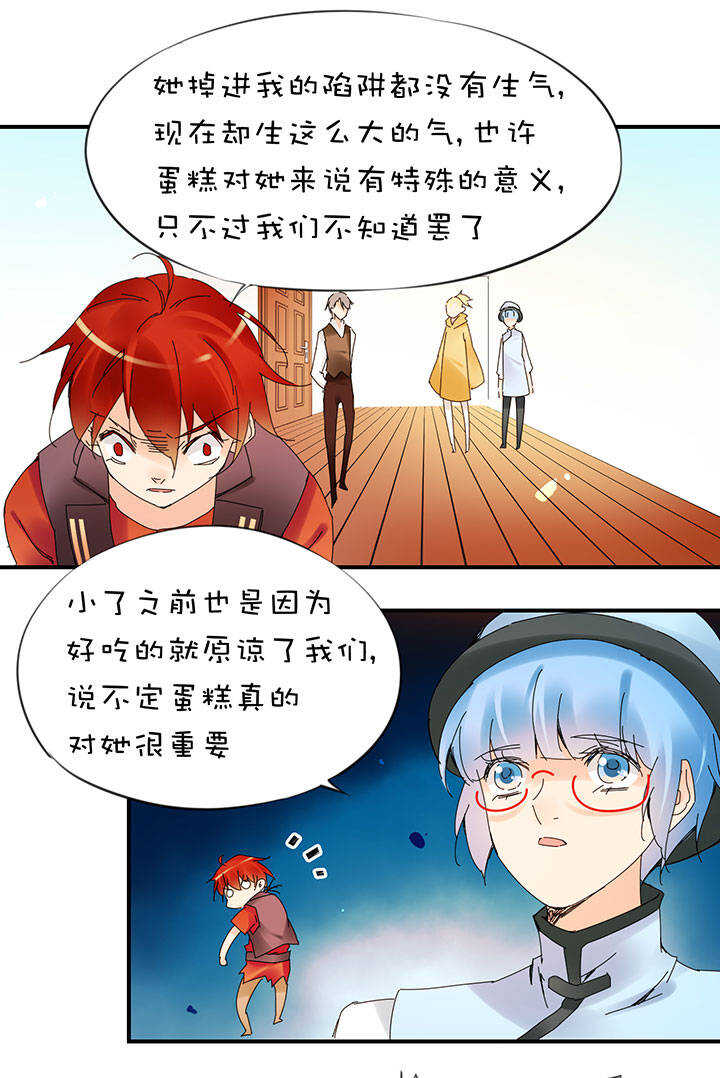 第2章 第24话 决裂-第63话