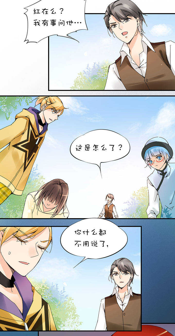 第2章 第24话 决裂-第63话