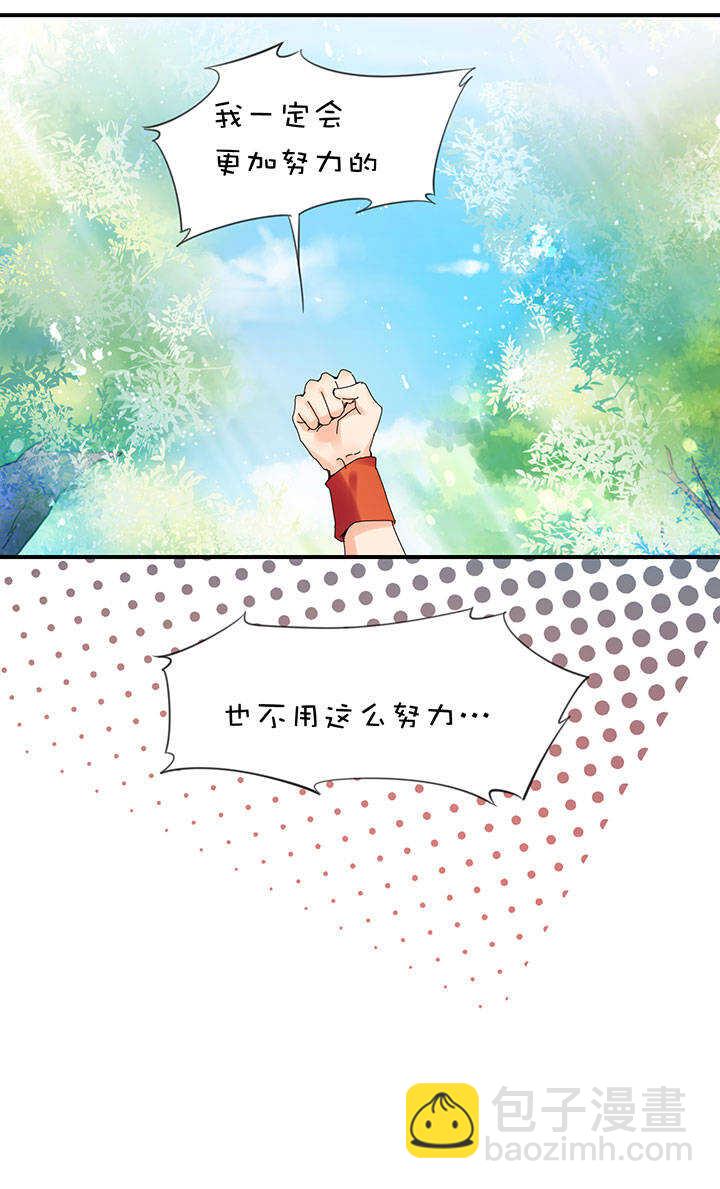 第2章 第24话 决裂-第63话