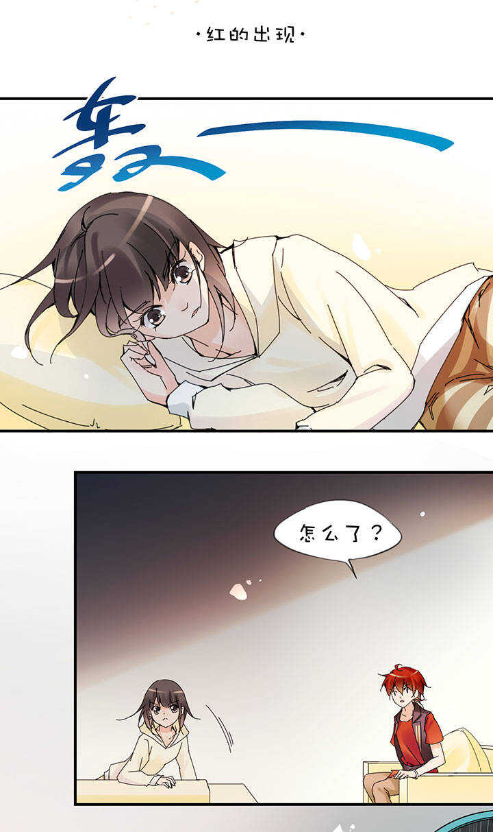 第2章 第26话 隔空谈心-第65话