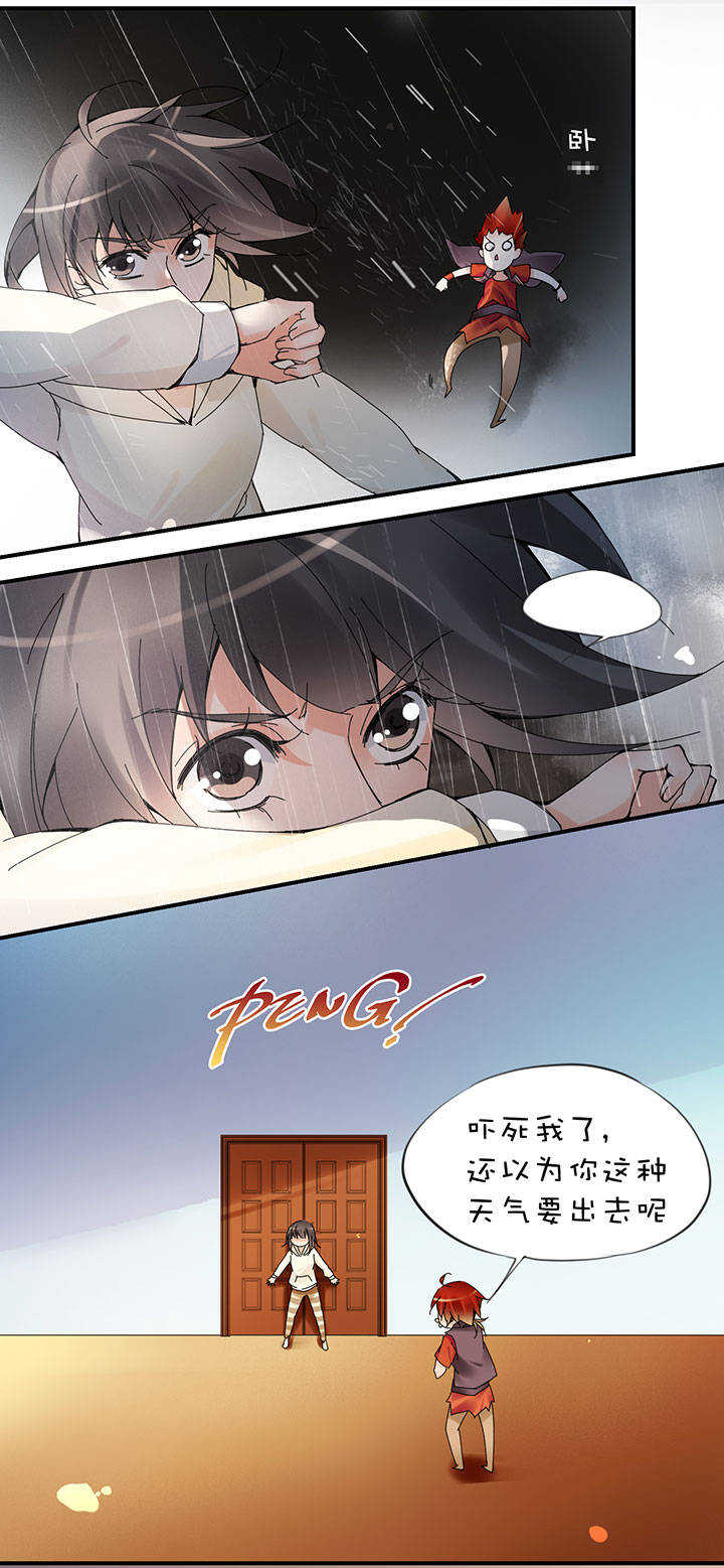 第2章 第26话 隔空谈心-第65话