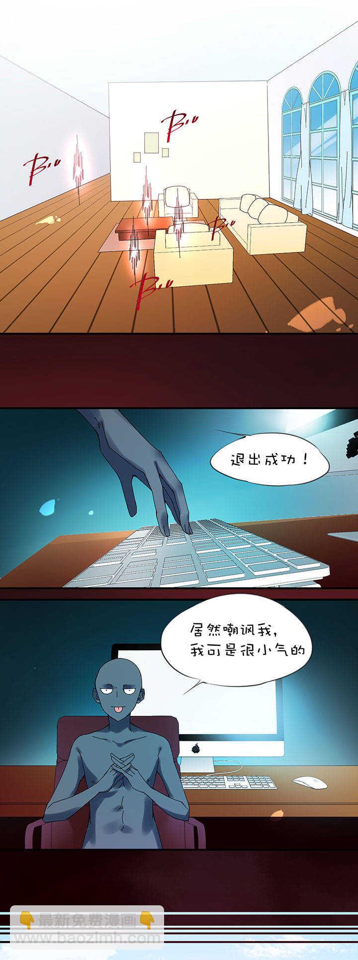第2章 第28话 还没完呢-第67话