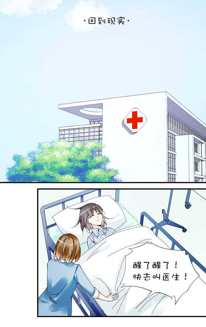 第2章 第28话 还没完呢-第67话