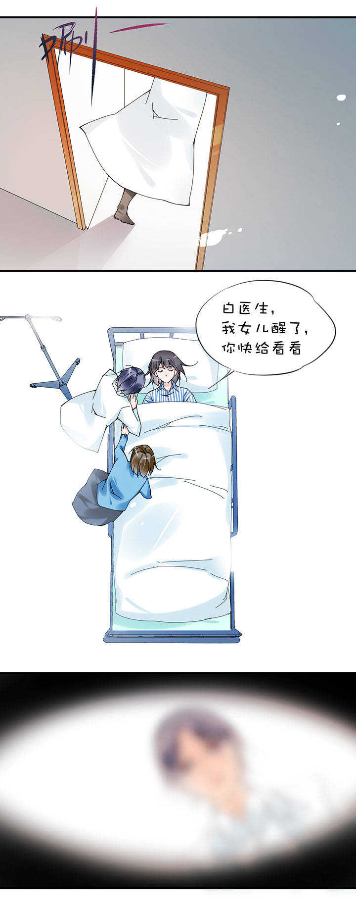 第2章 第28话 还没完呢-第67话