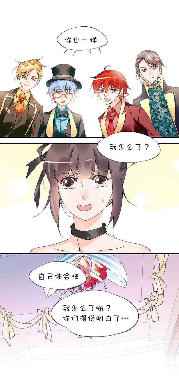 第2章 第28话 还没完呢-第67话