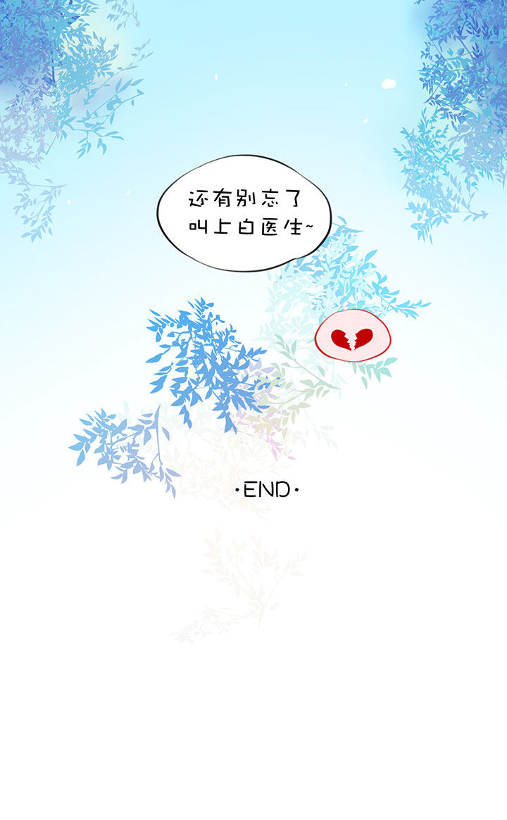2-29 最终话-第121话
