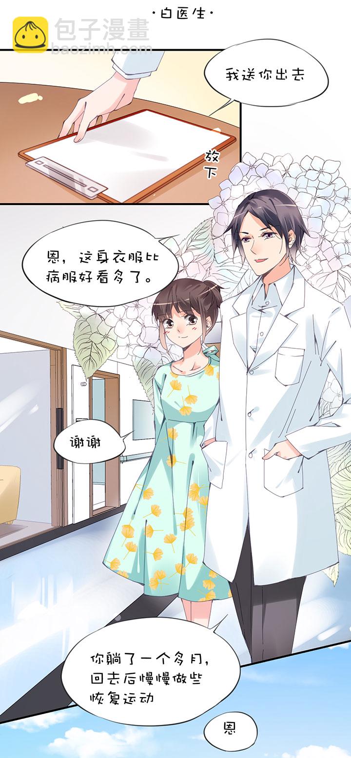 2-29 最终话-第121话