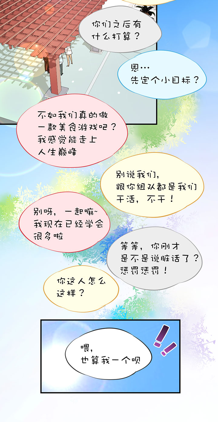 2-29 最终话-第121话