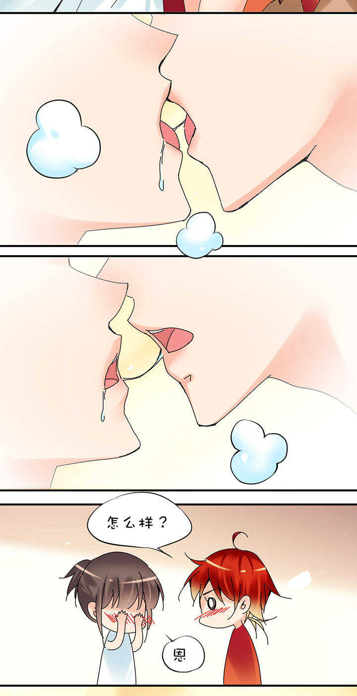 番外 红糖-第69话