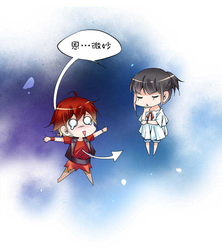 番外 红糖-第69话