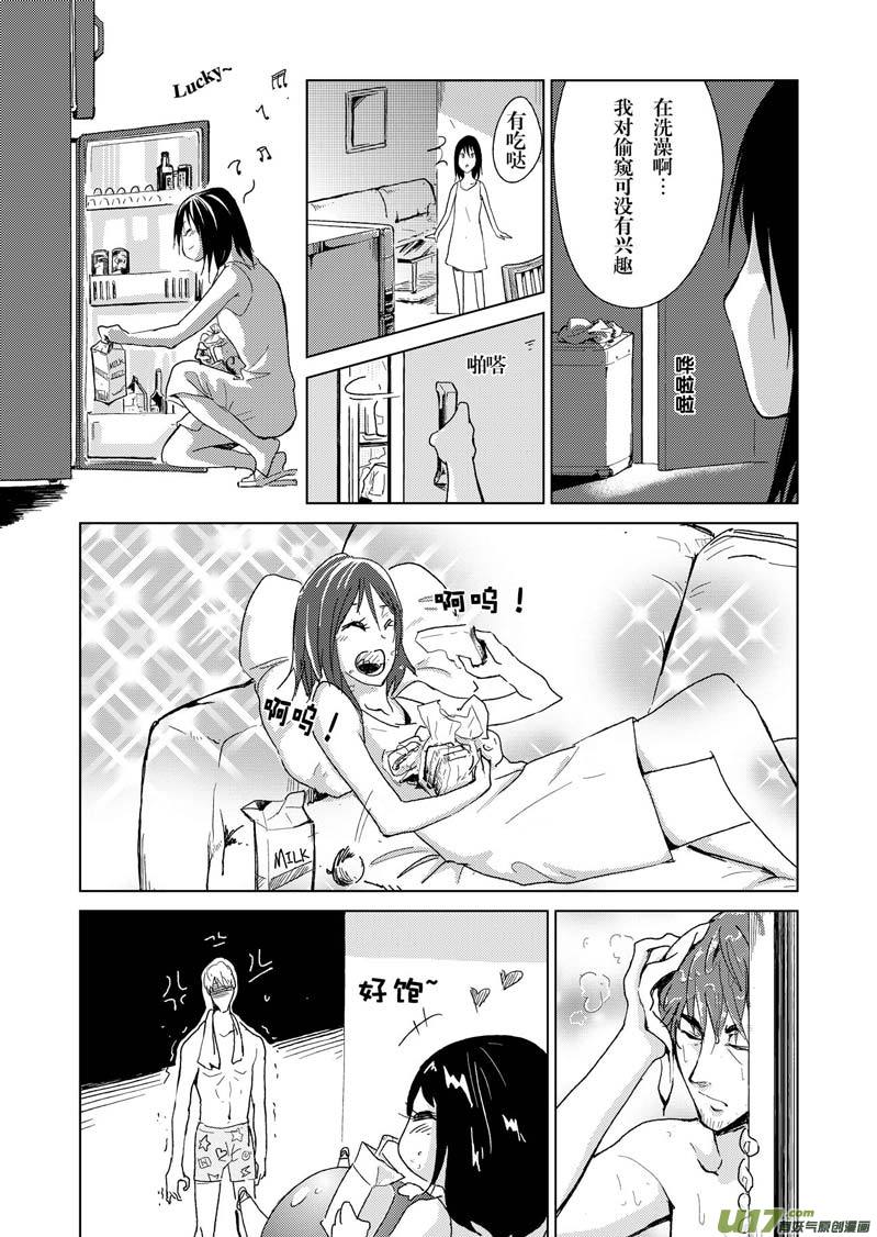 第一章-第1话