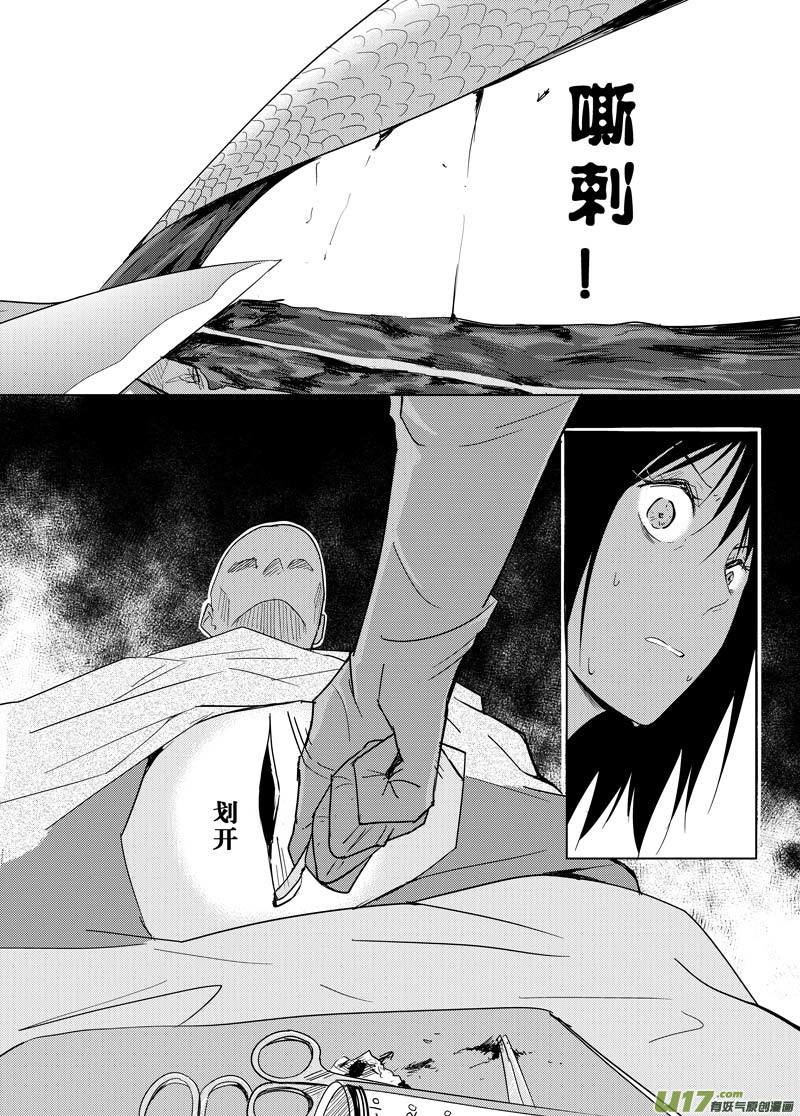第十二章（下）-第19话