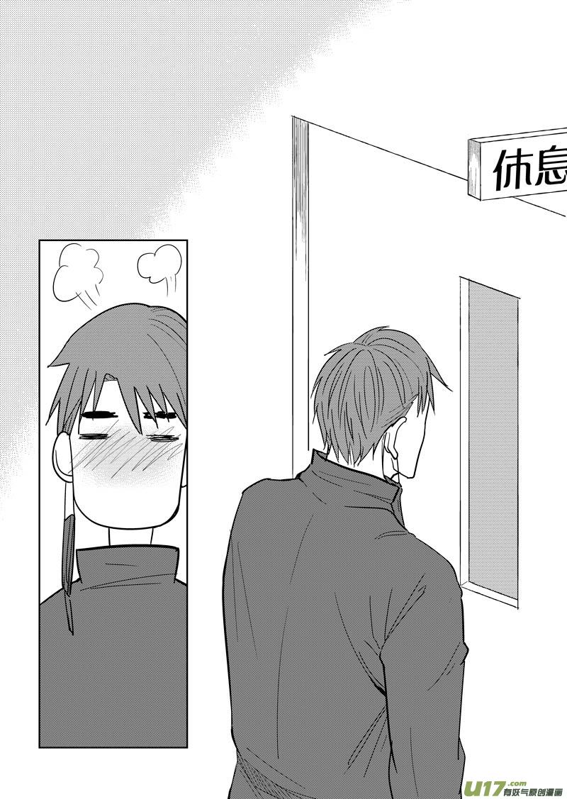 幻 篇 （二）-第33话