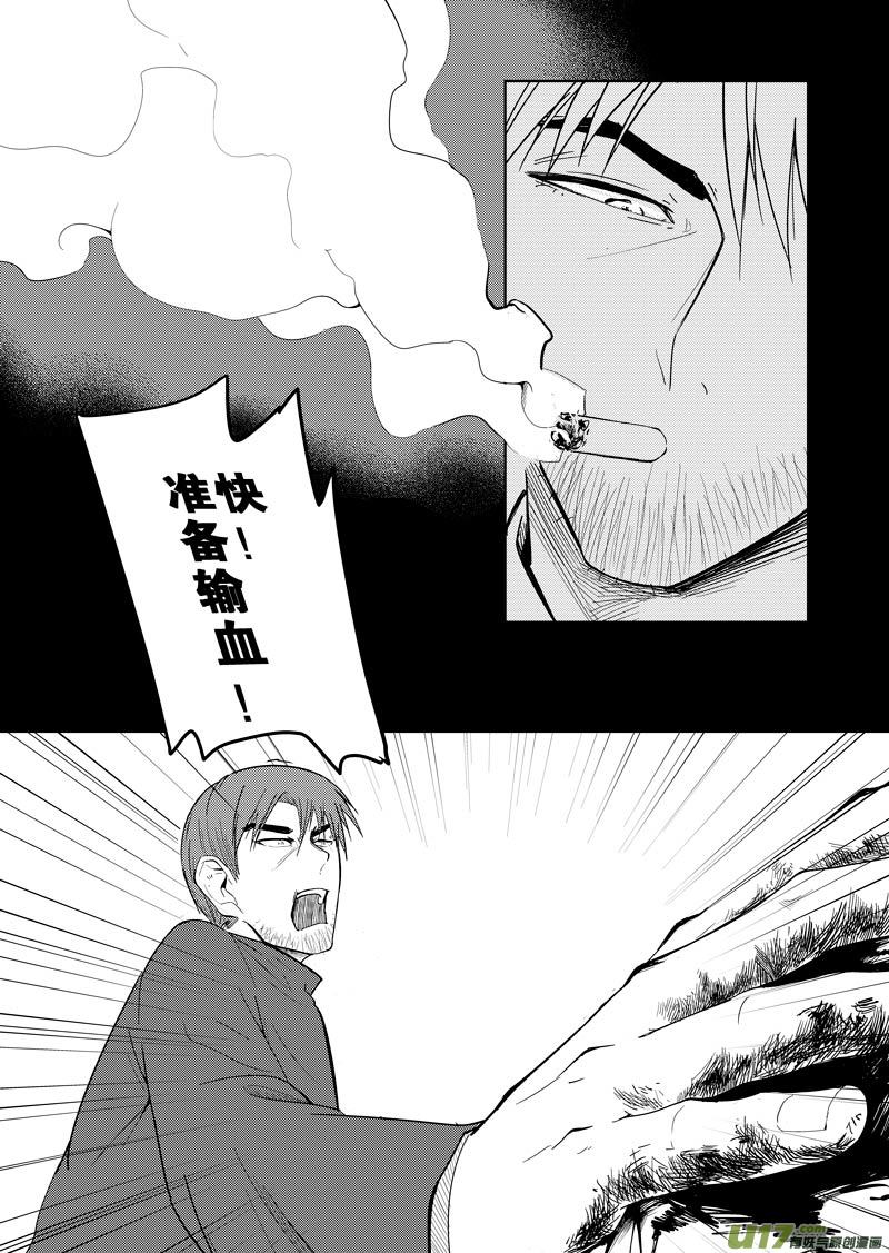 二十二章-第35话