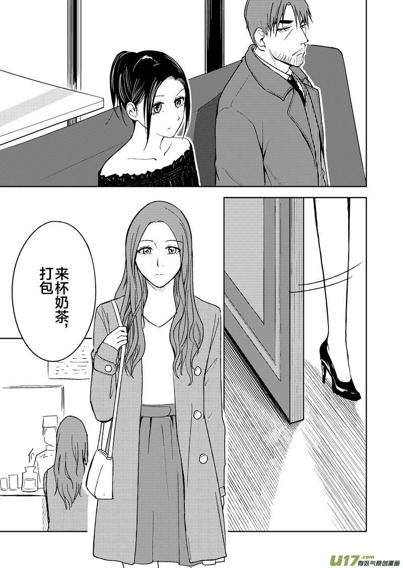 二十四章-第37话