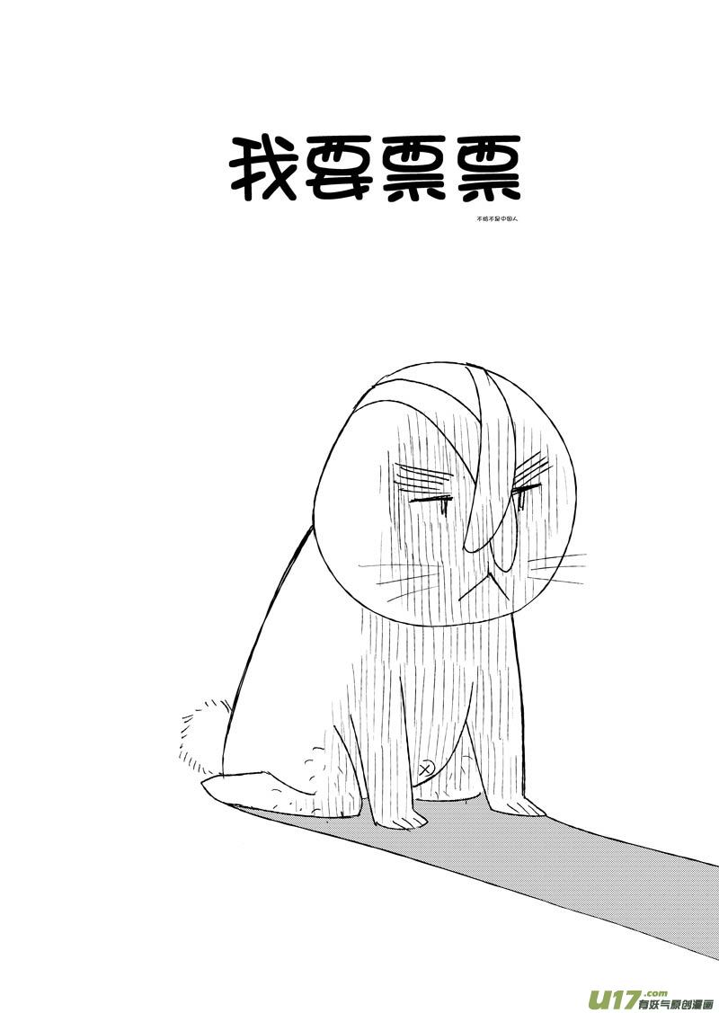 二十四章-第37话