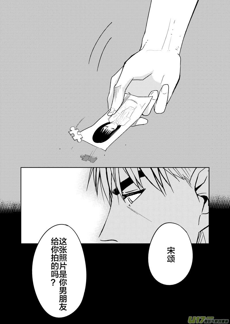 二十四章-第37话