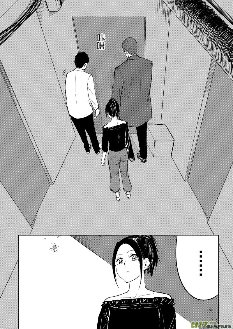 二十五章（下）-第39话