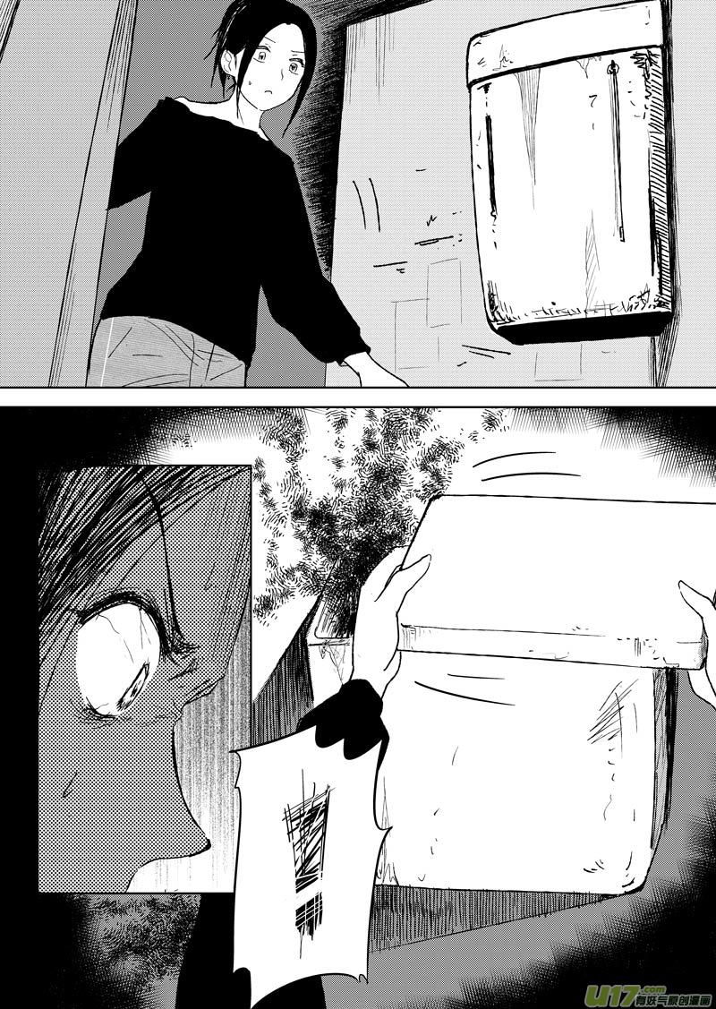 二十五章（下）-第39话