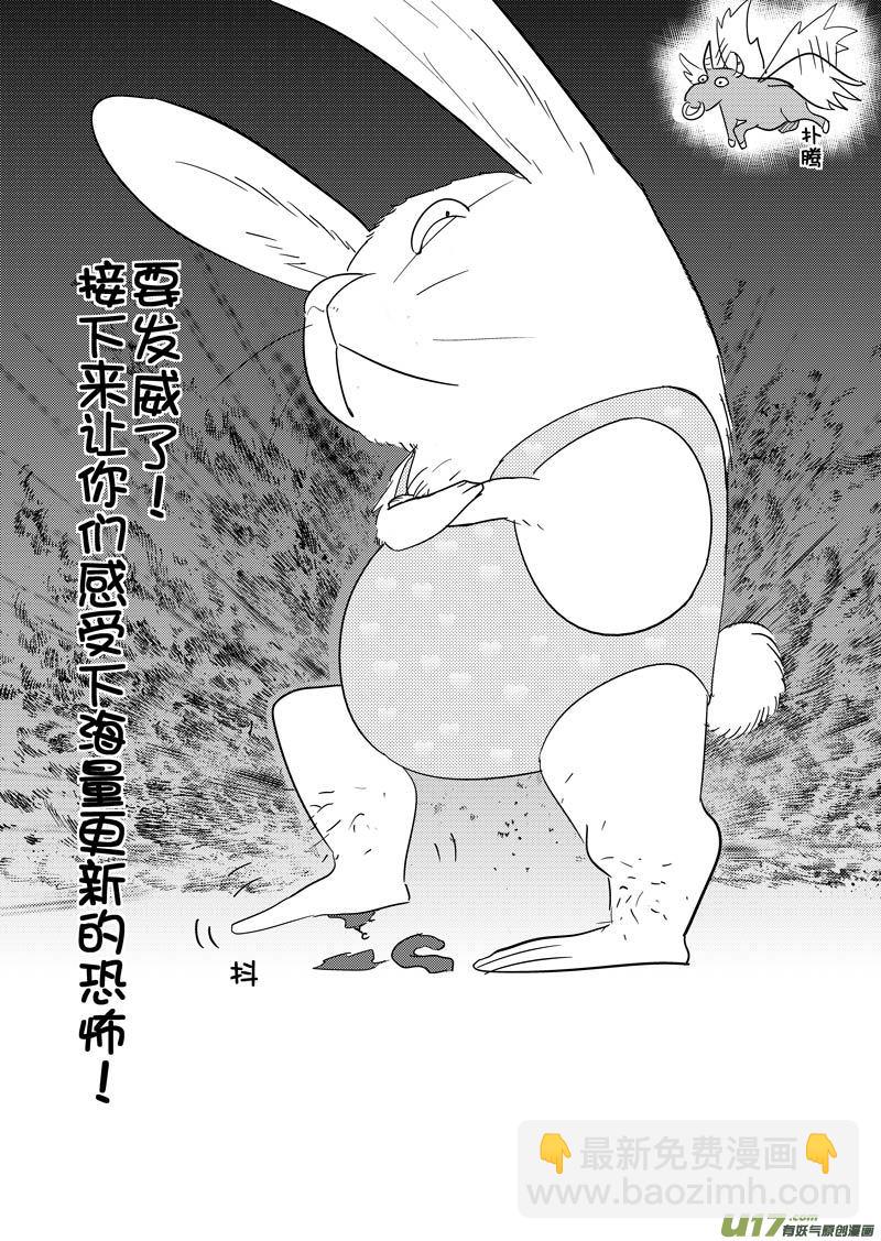 二十七章（上）-第43话