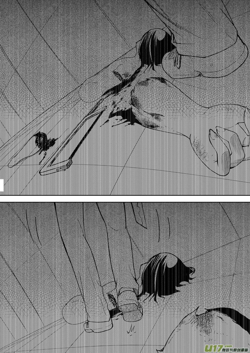 二十七章（上）-第43话