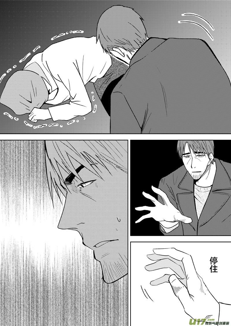 二十八章-第45话