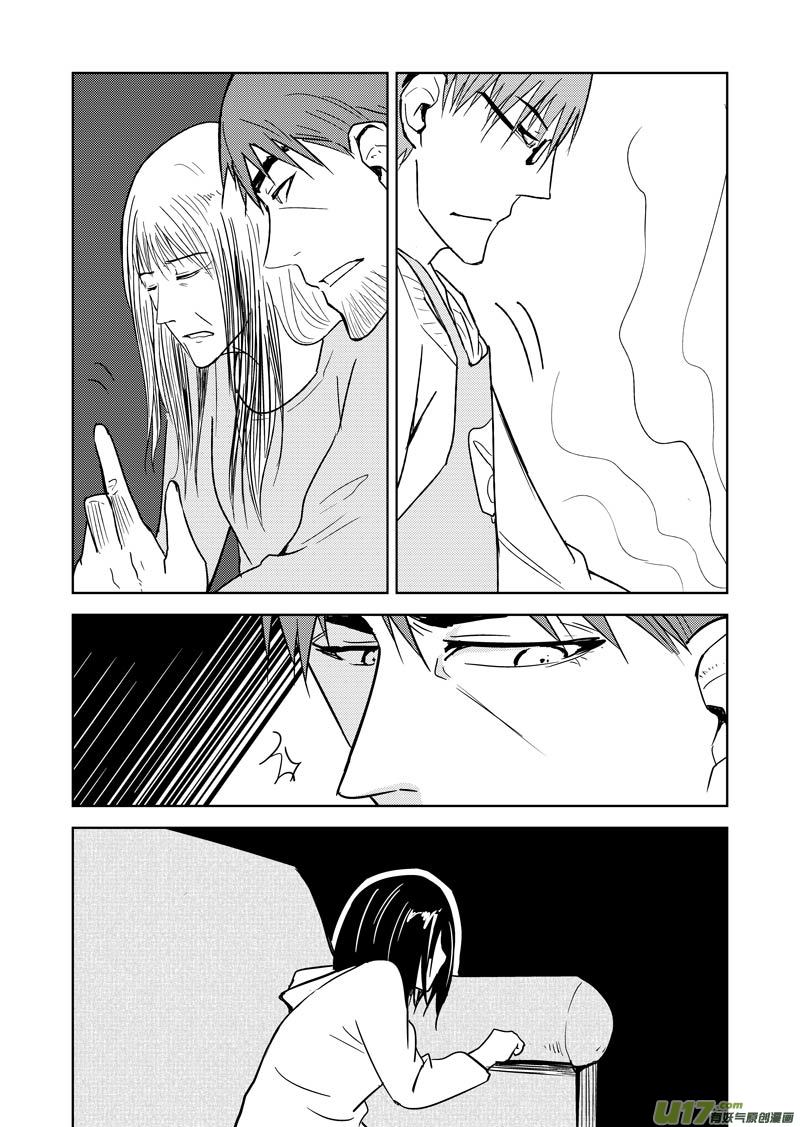 二十八章-第45话