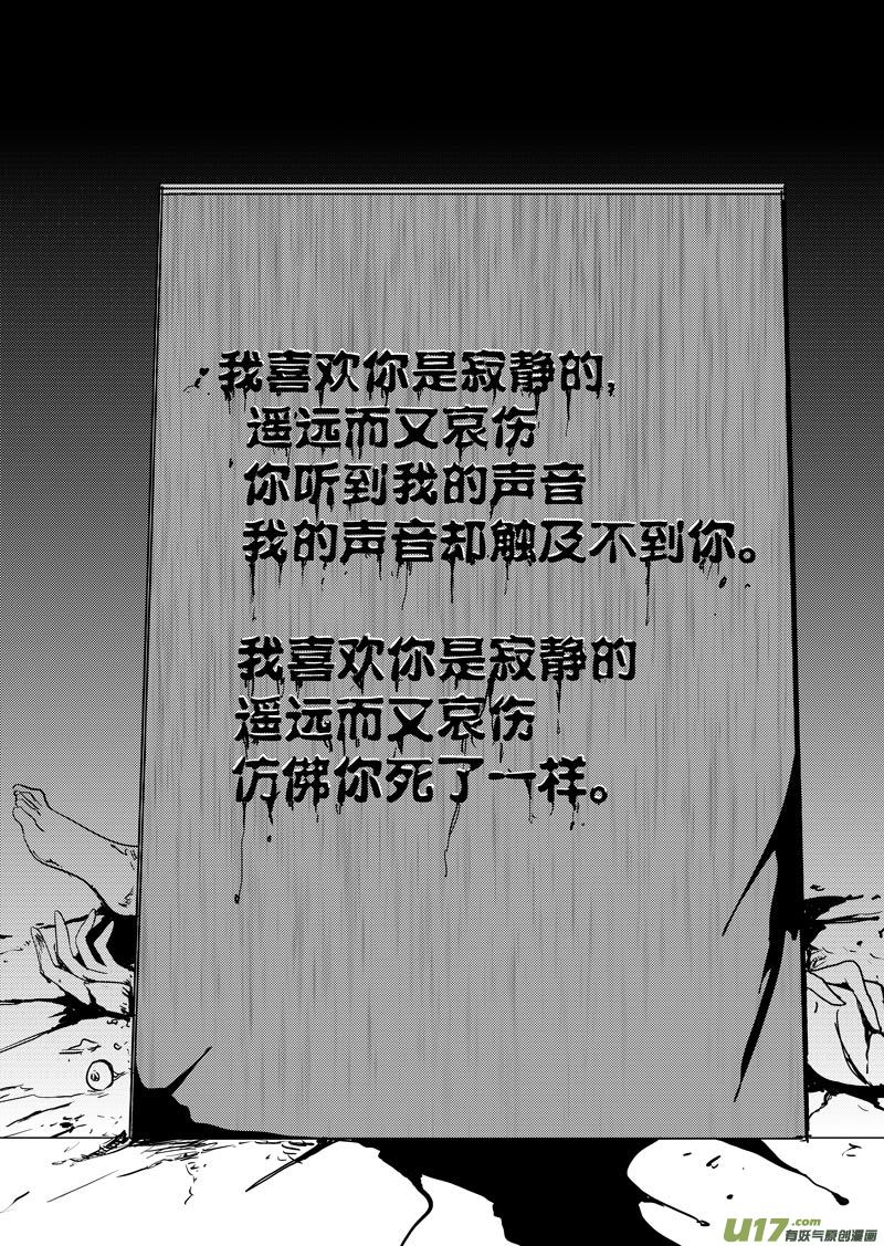 三十二章（上）-第51话