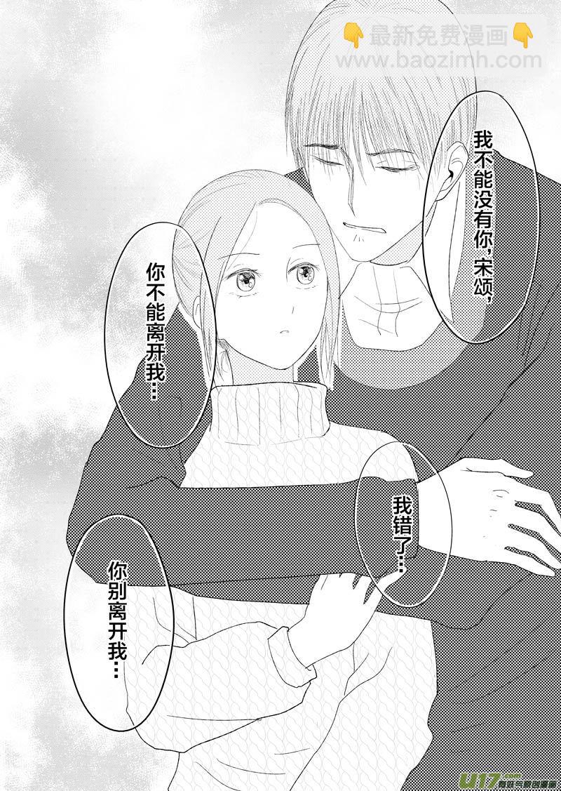 三十三章（上）-第53话