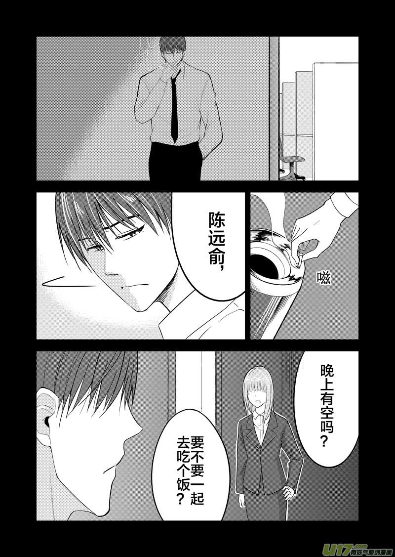 三十四章（上）-第55话