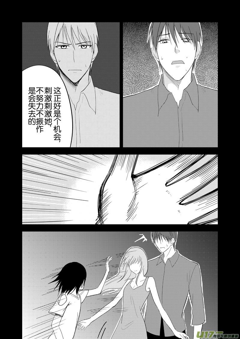 三十四章（上）-第55话