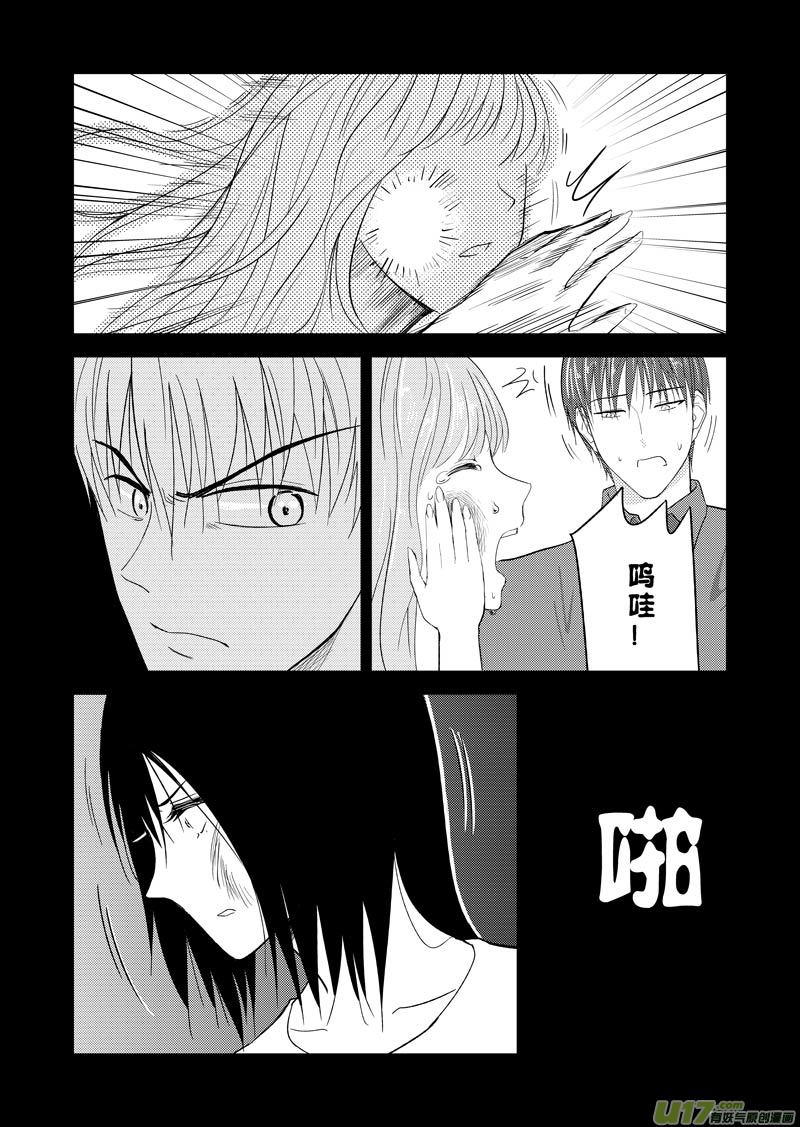 三十四章（上）-第55话