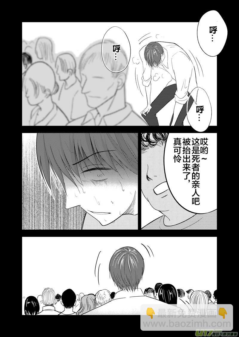 三十四章（上）-第55话