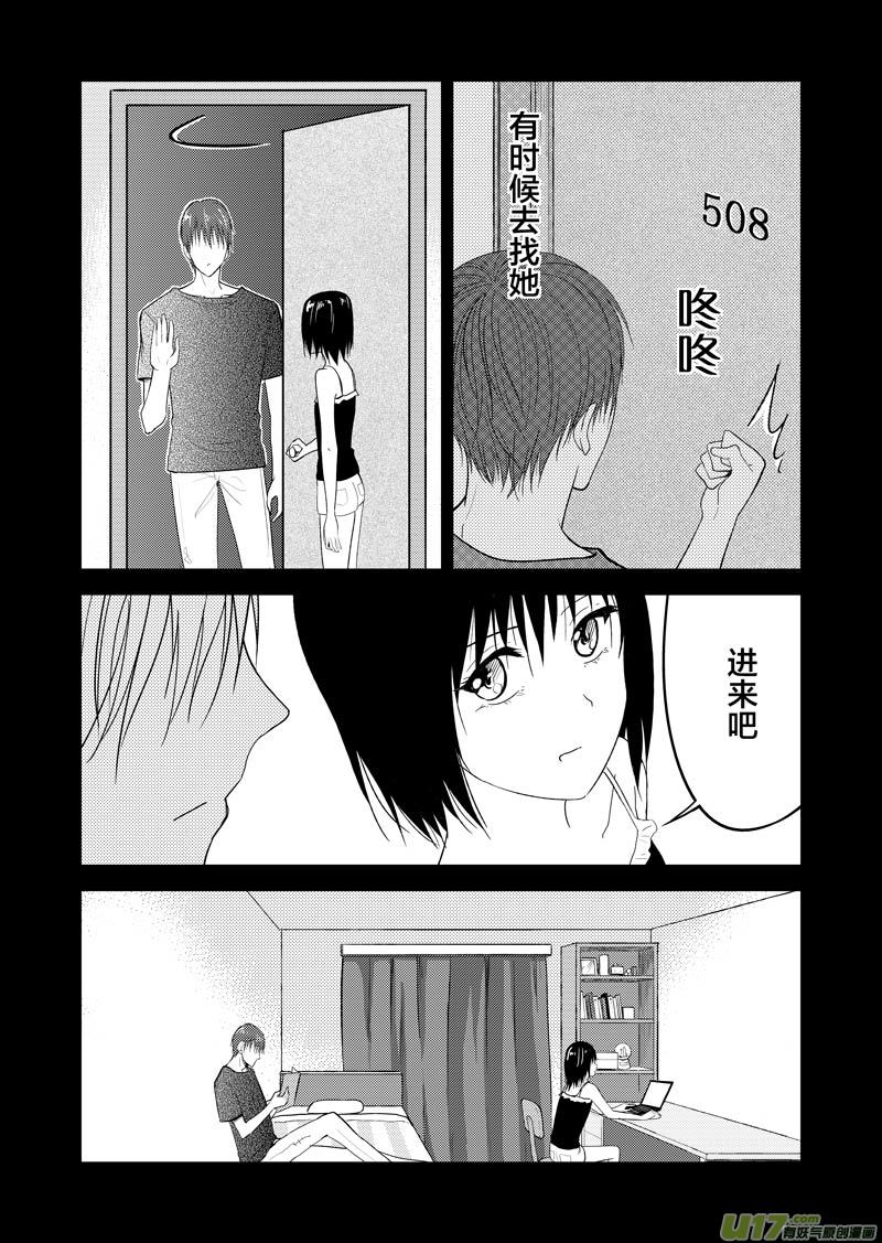 三十四章（上）-第55话