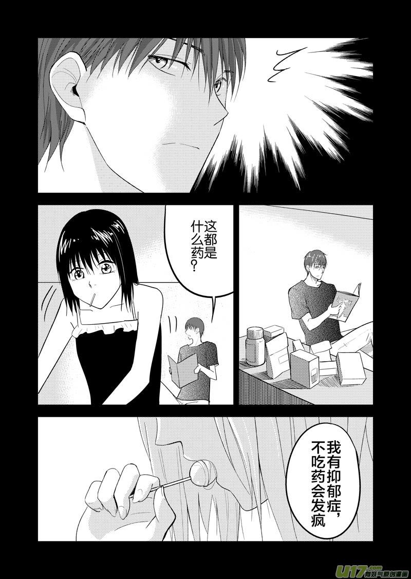 三十四章（上）-第55话