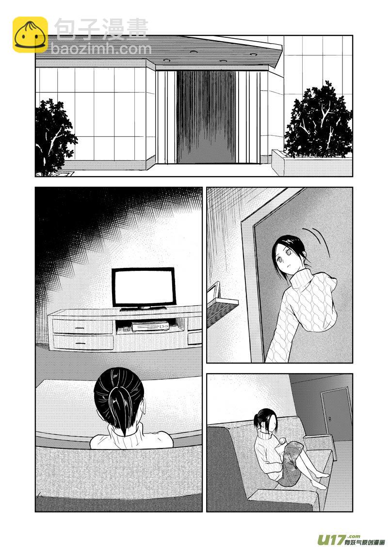 三十五章-第57话